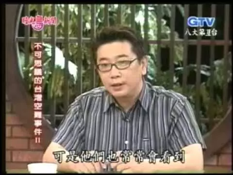 6個痛哭已經看不到的「台灣經典靈異節目」 當年澎恰恰被附身那集找到了!