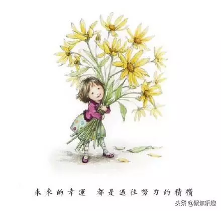 想要改變一切,首先要改變自己,早安