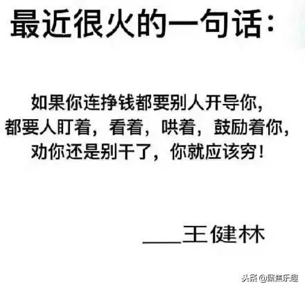 想要改變一切,首先要改變自己,早安
