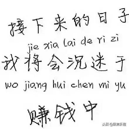 想要改變一切,首先要改變自己,早安