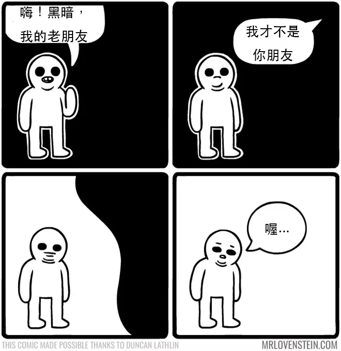 18個讓人永遠猜不到結局的「極度黑色幽默漫畫」 追女生真的很不容易耶!