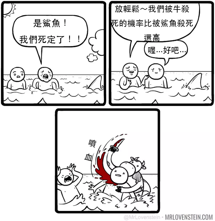 18個讓人永遠猜不到結局的「極度黑色幽默漫畫」 追女生真的很不容易耶!