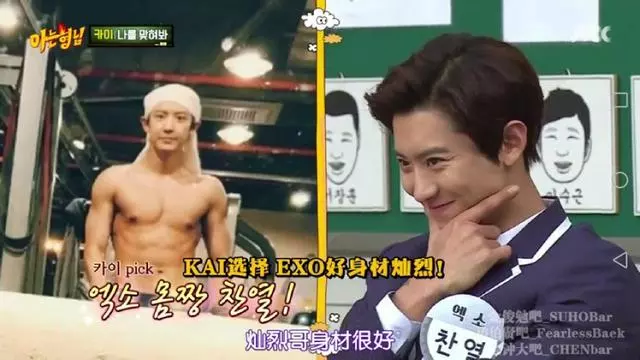 EXO回歸後的綜藝首秀,真的超級搞笑