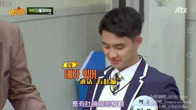 EXO回歸後的綜藝首秀,真的超級搞笑