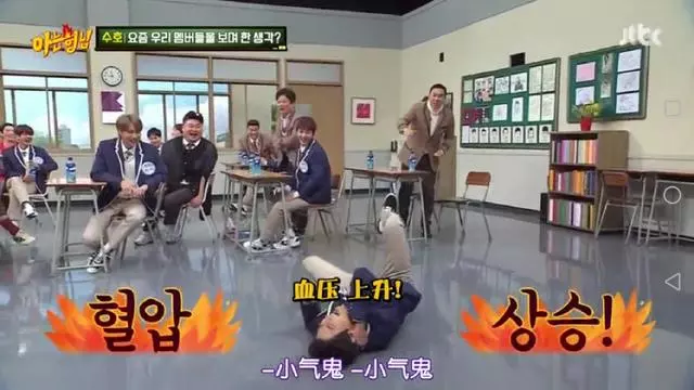 EXO回歸後的綜藝首秀,真的超級搞笑