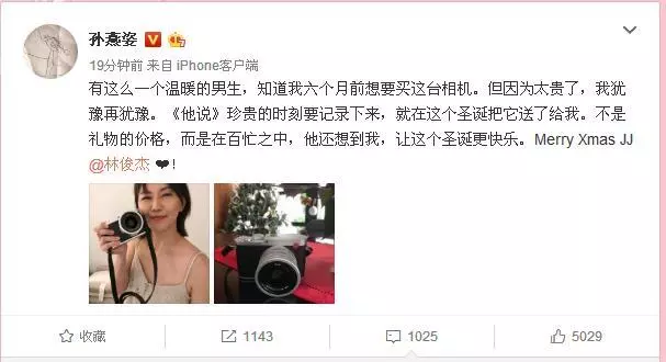 孫燕姿曬林俊傑送給她的聖誕禮物,她六個月前就想買但是嫌太貴了