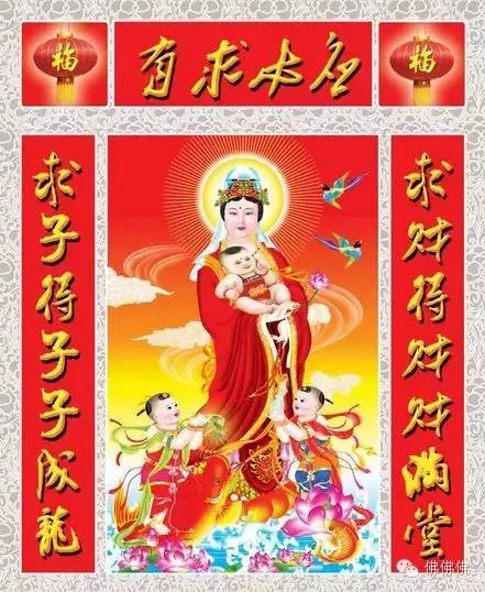 你 家 有 兒 子 嗎 ?今 天 是 (兒 子 日 ),送 給 你 的 兒 子 ,保 佑 兒 子 好 運 又 健 康!