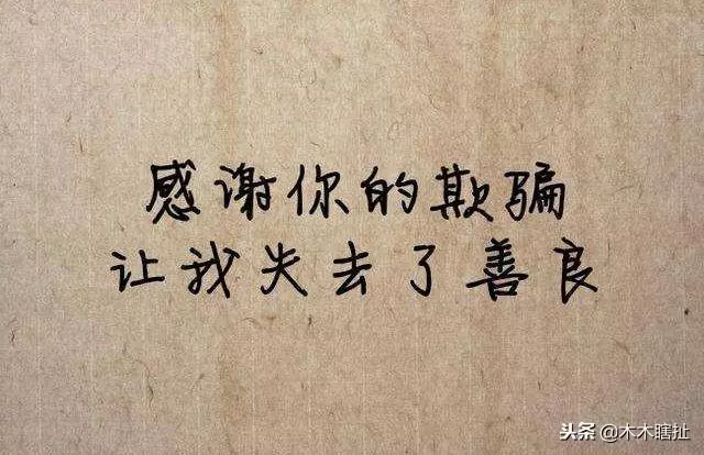 心理學:一個虛假的朋友,一定會在這4個地方露出馬腳,別被騙了