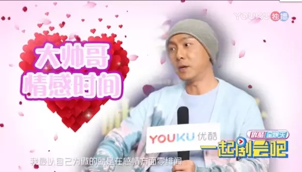 張衛健拒「深夜研究吻戲」 出道多年最自豪0緋聞 | 東方網 | 馬來西亞東方日報