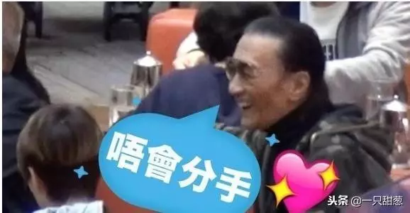 82歲的謝賢與前女友COCO高調復合,笑言:我們不會分手!也是醉了