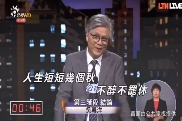 不能不認識! 八大爆紅風雲人物