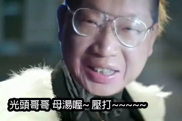 不能不認識! 八大爆紅風雲人物