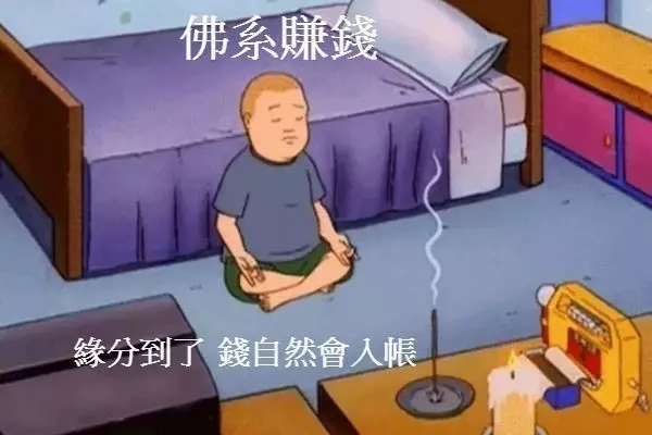 不能不認識! 八大爆紅風雲人物