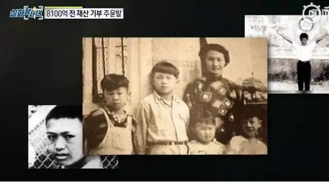 周潤發參加韓國綜藝節目,首談捐全部身家原因,再次登上韓國熱搜