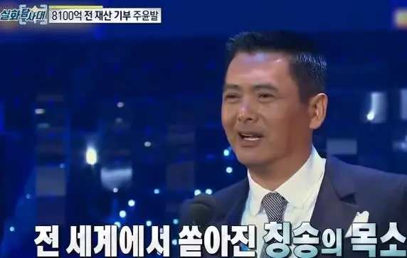 周潤發參加韓國綜藝節目,首談捐全部身家原因,再次登上韓國熱搜