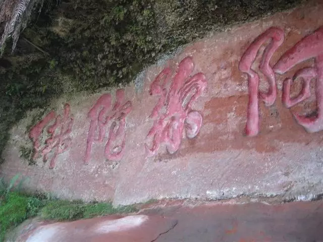 佛學入門,當你念南無阿彌陀佛時,想知道佛法會恩賜你什麼嗎?