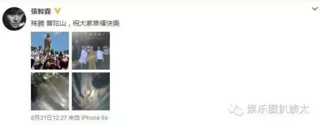 「張智霖」夫妻上山拜佛,拍了張照片,拉近一看!竟是「觀音菩薩」顯靈!