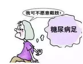 糖尿病足太可怕,很多病人都要截肢!腳上出現3個症狀,趕緊去醫院吧!