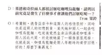 海賊王928話:細節暗示路飛基德產生同志情誼,將聯手討伐四皇