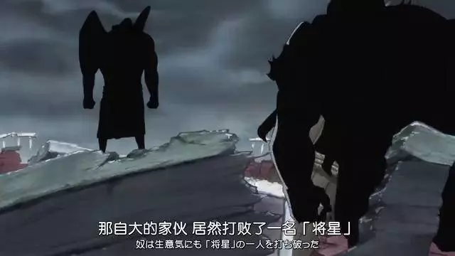 海賊王:基德打傷將星?斯慕吉:我克制他!克力架:我沒見過他!
