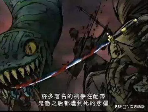海賊王:5把著名的妖刀,一把毀於黃猿之手,一把百年難遇