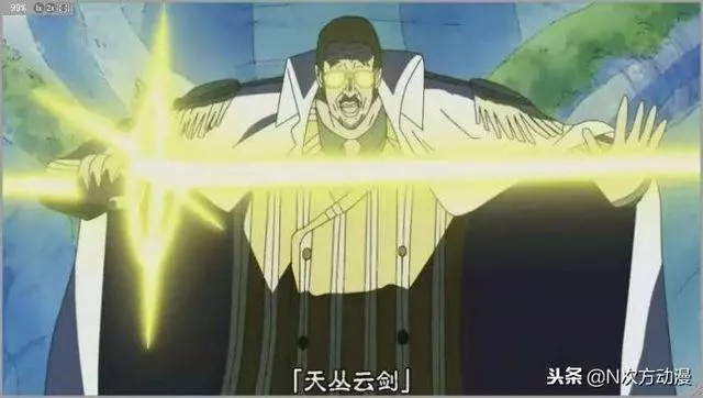 海賊王:5把著名的妖刀,一把毀於黃猿之手,一把百年難遇