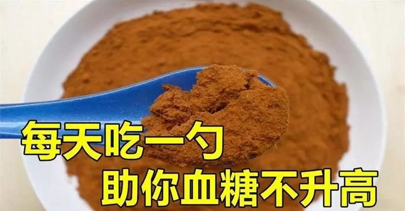 廚房裡的一味調料,可以幫助你遠離糖尿病,血糖不再升高,牙疼、口臭更要吃它 。
