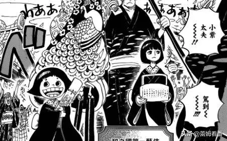 海賊王928話,越獄開始,小紫是桃之助妹妹,基德和紅髮親密關係