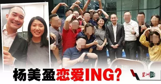 大馬政商界突傳大喜訊!他40她36,男未娶女未嫁;美女部長楊美盈將成IOI集團總裁李深靜媳婦?