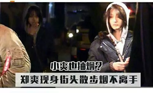 抽菸女星還真不少!秦嵐反差大,鄭爽熟練,baby萌,沒想到她也會,而且姿勢還挺熟練的!