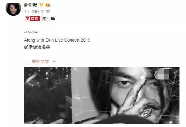 45歲孟佳慧近照曝光,與鄭伊健相愛7年不生子,如今發福成大媽,網友:女神怎麼變成這樣啦?
