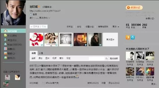 楊冪劉愷威宣布離婚!將以親人身份撫養孩子,回顧戀情曾轟轟烈烈!