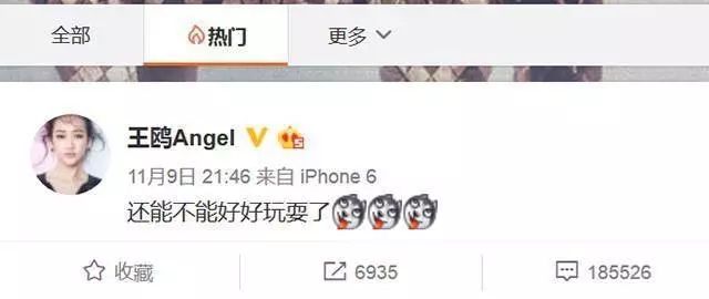 楊冪劉愷威宣布離婚!將以親人身份撫養孩子,回顧戀情曾轟轟烈烈!