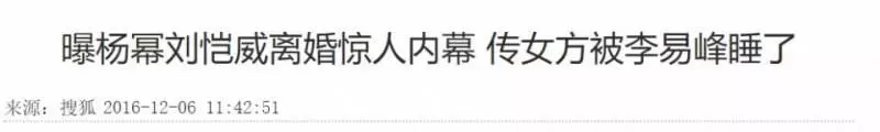 楊冪劉愷威宣布離婚!將以親人身份撫養孩子,回顧戀情曾轟轟烈烈!
