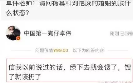 楊冪劉愷威宣布離婚!將以親人身份撫養孩子,回顧戀情曾轟轟烈烈!