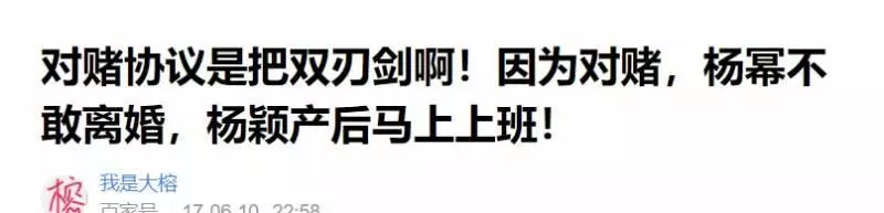 楊冪劉愷威宣布離婚!將以親人身份撫養孩子,回顧戀情曾轟轟烈烈!