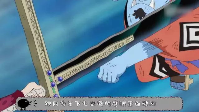 《海賊王》沒有超能力的人,索隆卻很強悍,鷹眼的劍術更無人能敵