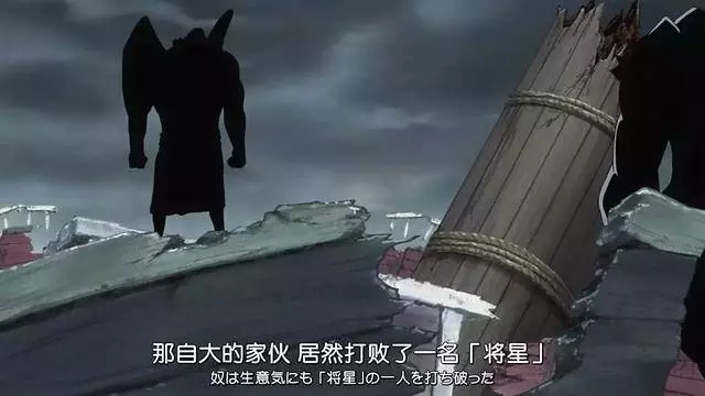 海賊王:基德單手重傷四皇夏洛特玲玲的將星,卻被別人撿了便宜