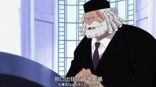 海賊王:級別更高的是四皇大將中的誰呢?實力相比如何呢?
