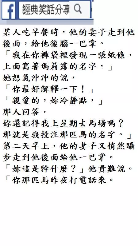《看的懂的會笑到歪腰》