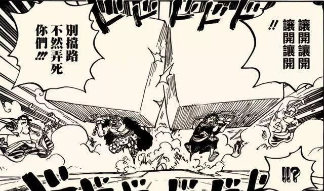 海賊王:尾田親自填坑!不是海樓石沒有效果,而是另有原因!