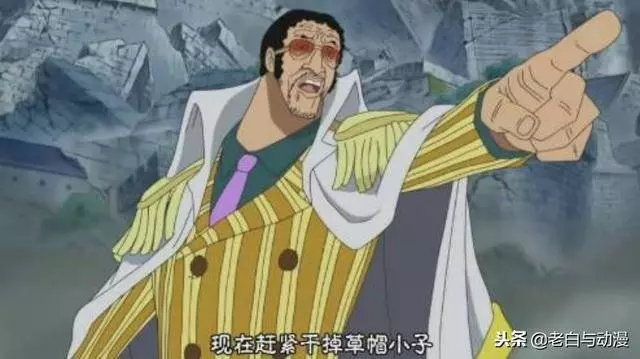 海賊王:黃猿真的是革命軍,JUMP發布的這張圖實錘了!