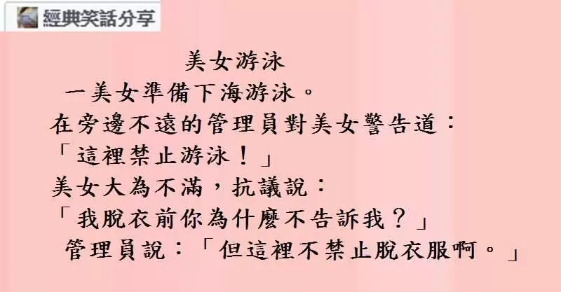 老夫妻又吵嘴, 老先生生氣的說:一輩子嘮嘮叨叨, 妳的墓誌銘我想好了啦!