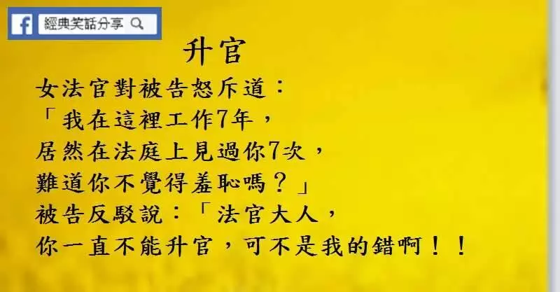 老夫妻又吵嘴, 老先生生氣的說:一輩子嘮嘮叨叨, 妳的墓誌銘我想好了啦!