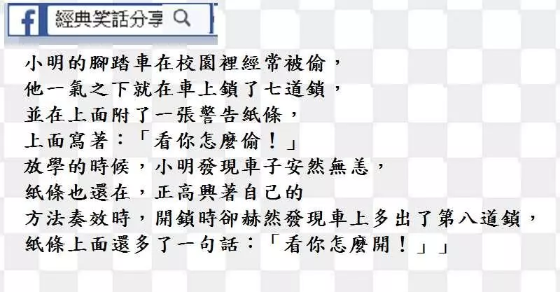 老婆,今生遇到妳, 我很幸福,不過,幸福一次就夠了!下輩子我想把機會讓給別人, 讓別人也能幸福。