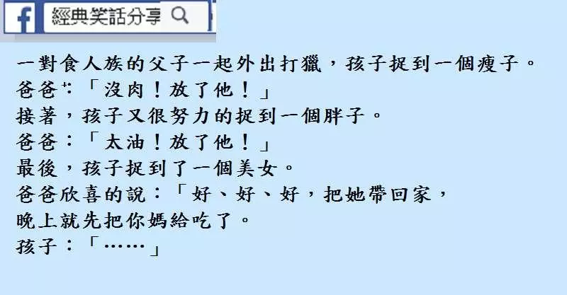 老婆,今生遇到妳, 我很幸福,不過,幸福一次就夠了!下輩子我想把機會讓給別人, 讓別人也能幸福。