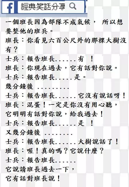 老婆,今生遇到妳, 我很幸福,不過,幸福一次就夠了!下輩子我想把機會讓給別人, 讓別人也能幸福。