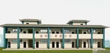 EXO粉絲替偶像建了一所希望小學!韓網友熱議不已,評論區很酸!