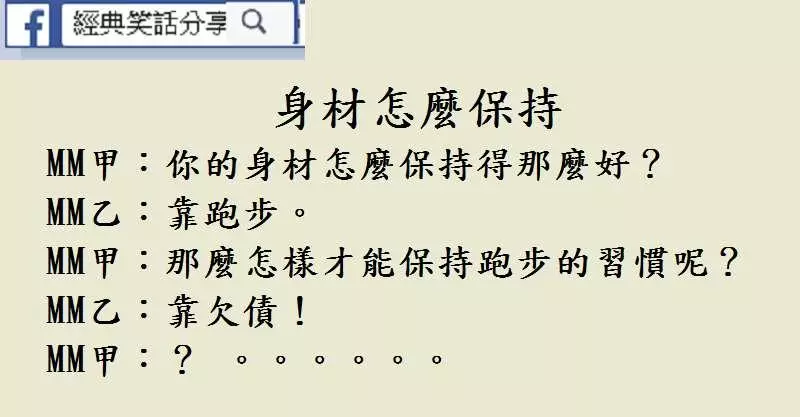 哼哼,該硬的地方不硬,不該硬的地方卻硬了!