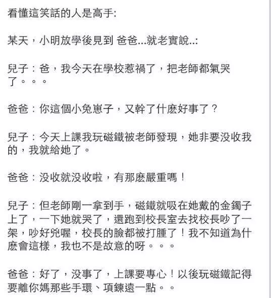 為什麼男人有很多女友會別人被羨慕,而女人有很多男友就會被鄙視?
